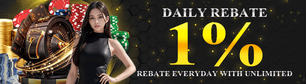 Brand New Daily Rebate bonus 1%